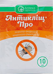 Антикліщ ПРО 10 мл інсектоакарицид, Ukravit