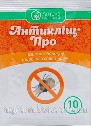 Антикліщ ПРО 10 мл інсектоакарицид, Ukravit, фото 1