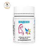 Кіндскін для розв'язання проблеми безпліддя No90 Тибетська формула, фото 2