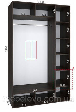 Шафа-купе 2 двері Стандарт 140х60 h-240, ТМ Фенікс, фото 1
