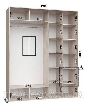 Шафа-купе 2 двері Стандарт 190х60 h-240, ТМ Фенікс, фото 1