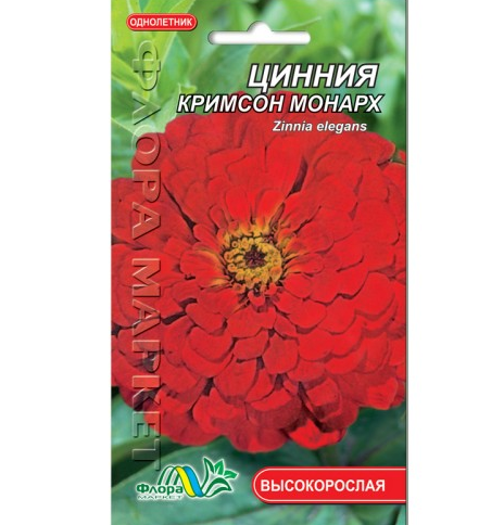 Насіння Цинія Кримсон монарх червоний однорічник високорослий 0.6 г, фото 1