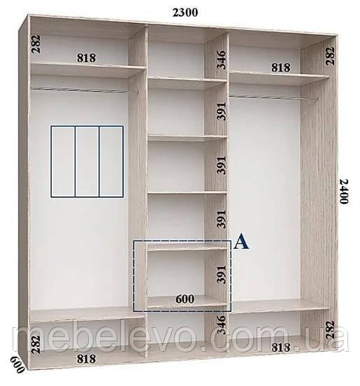 Шафа-купе 3 двері Стандарт 230х60 h-240, ТМ Фенікс