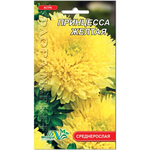 Насіння Айстра Принцеса жовтий 0.3 г