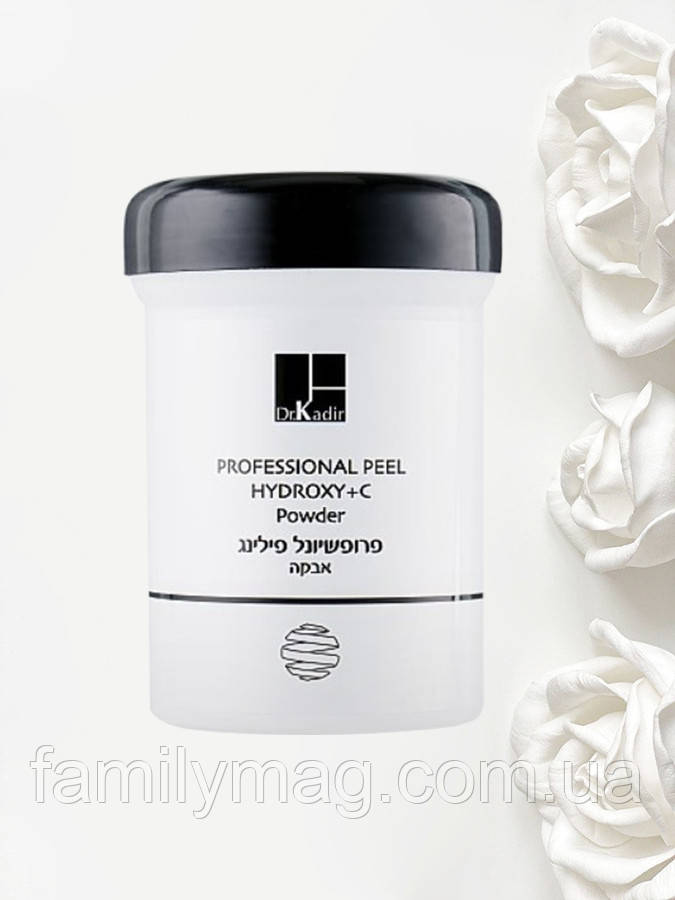 Dr. Kadir Порошок вітаміну C для пілінгу Гідроксі+С Professional Peeling Hydroxy+C Powder, 100 г