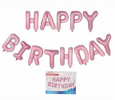 Фольговані кульки букви рожеві HAPPY BIRTHDAY Китай 16" (40см)