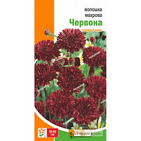 Волошка Махровий Червоний 0,5 р.