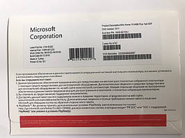 Microsoft Windows 10 Home 64-bit, RUS, OEM-версія, KW9-00132