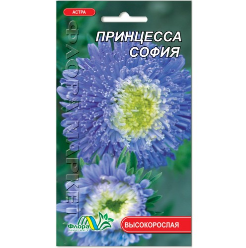 Насіння Айстра Принцеса Софія синьо-блакитна 0.3 г