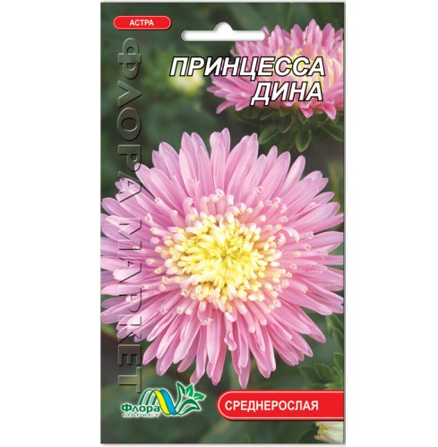 Насіння Айстра Принцеса Діна ніжно-рожевий 0.3 г