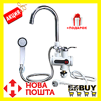 Проточний водонагрівач Delimano з душем. Оригінал