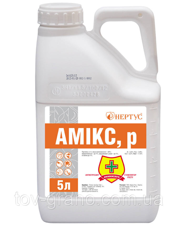 Мікродобриво Нертус Амікс 5л.