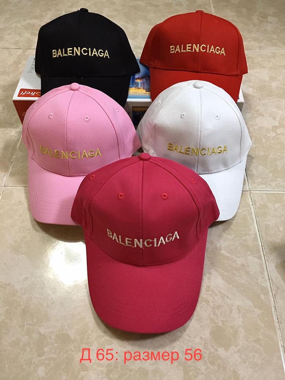 Кепка жіноча Оптом "Balenciaga" 56 р. бавовна Д65