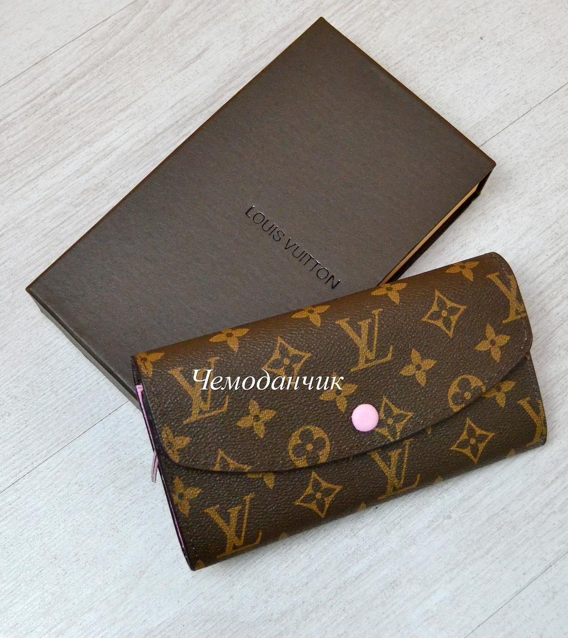 Жіночий шкіряний гаманець Louis Vuitton Луї Віттон різні кнопки