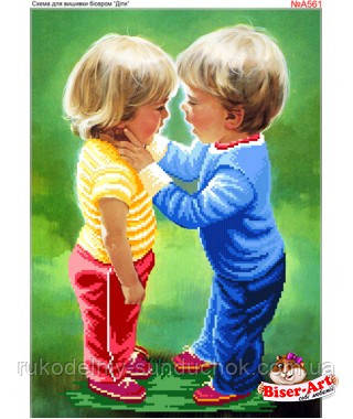 Схема для вишивки бісером Бисер-Арт Діти (А561), фото 1