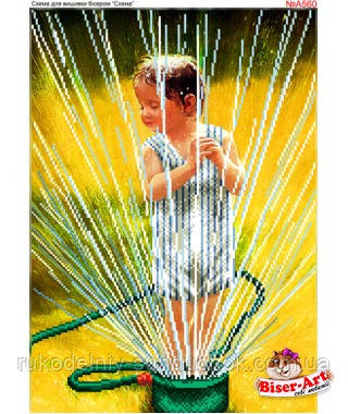 Схема для вишивки бісером Бисер-Арт Веселе дитинство (А560), фото 1