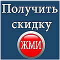 MVG (Связь по вайберу)