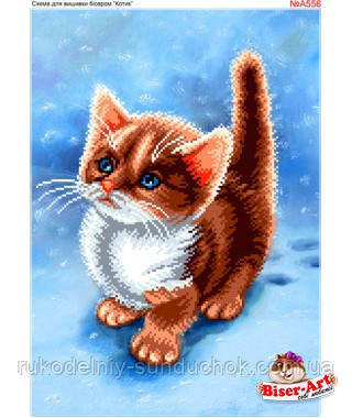 Схема для вишивки бісером Бисер-Арт Котик (А556), фото 1