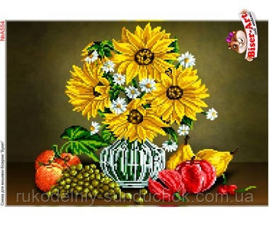 Схема для вишивки бісером, Бісер-Арт Натюрморт (А554), фото 1