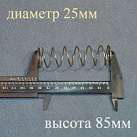 Широкая пружина №3 (диаметр 25мм; высота 85мм) для клапана стиралки типа Сатурн