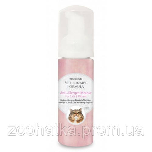 Veterinary Formula Anti-Allergen Mousse (177 мл) Антиалергенний Мус шампунь
                    без води для кішок