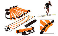 Координационная лестница для тренировки скорости 20 ступеней (10 метров) толщ. 2 мм. оранжевый