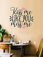 Наклейка вінілова Kiss me1200х1065, чорно-рожевий Подарунок на 8 березня коханій дівчині, мамі, подрузі