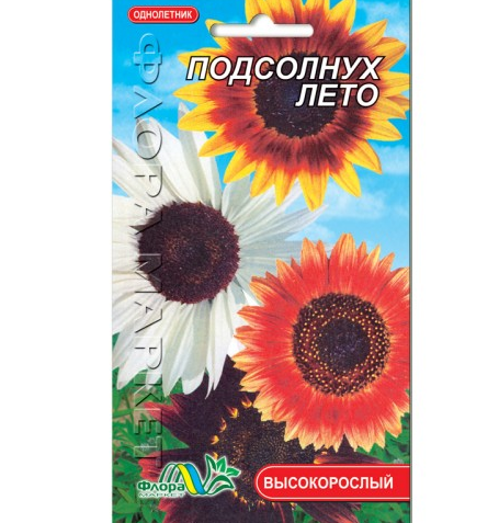 Насіння Соняшник Літо різні кольори однорічник високорослий 0.3 г