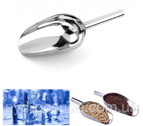 Мірний совок нержавіюча сталь 27 см, арт. 840-236