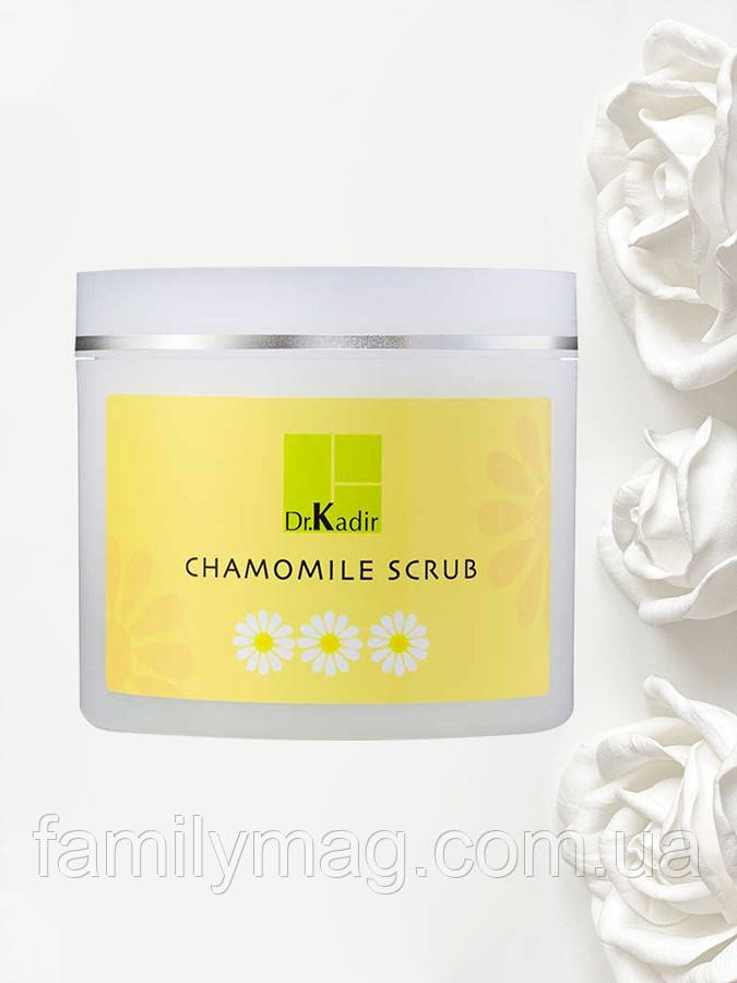 Dr. Kadir Скраб з екстрактом ромашки Chamomile Scrub 250 мл