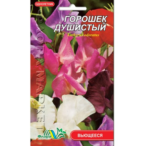 Насіння Горошок духмяний суміш різні кольори однорічник кучерявий 0.8 г