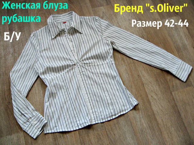 Жіноча блузка сорочка Б/У Бренд s.Oliver Розмір S / 42 -44