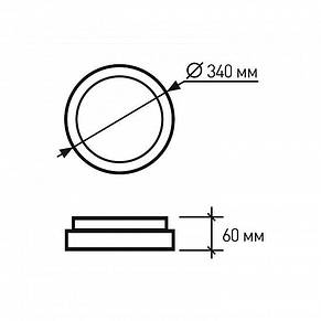 LED Світильник EUROLAMP круглий накладний Virgo 22W 4000K, фото 4