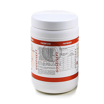 Госпісепт (гранули), 1 кг засіб для дезінфекції, знезараження використаних медичних виробів