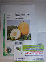 Насіння дині Карамель F1 (Агропак) — 50 насіння, суперрання (60 днів), овальна, тип Ананас