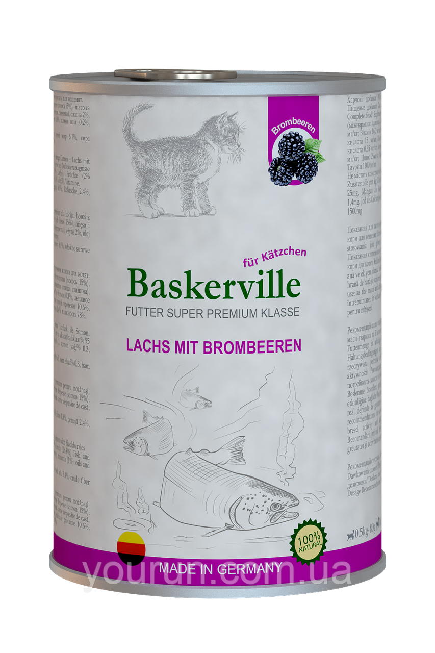 Baskerville Super Premium консервований корм для кошенят, лосось з ожиною, 400гр, фото 1