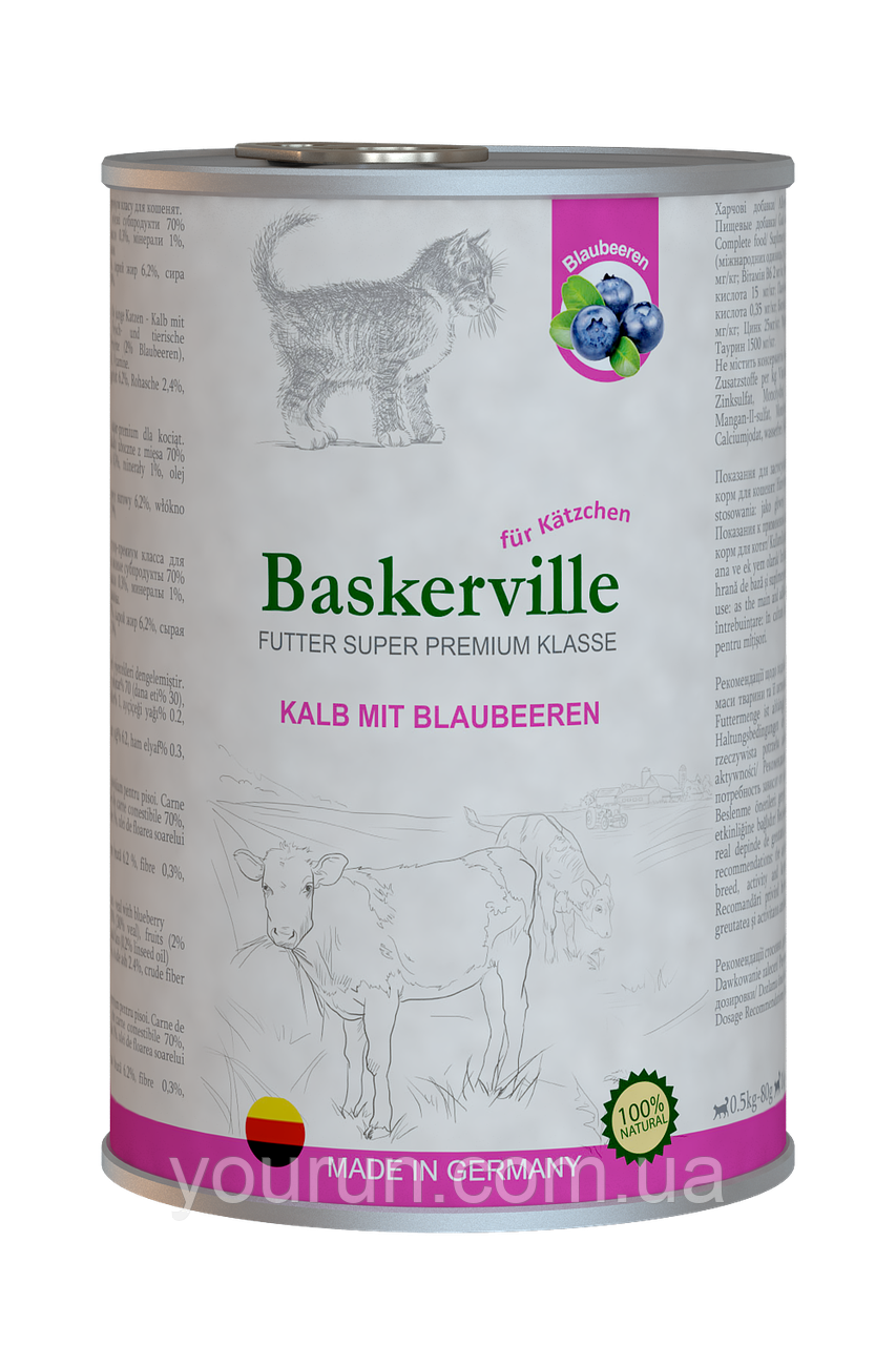 Baskerville Super Premium консервований корм для кошенят, телятина з чорницею, 400гр, фото 1