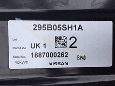 Батарея (літій-іонний акумулятор) 40 КВт/год Nissan Leaf ZE1 (18-) 295B0-5SH1A