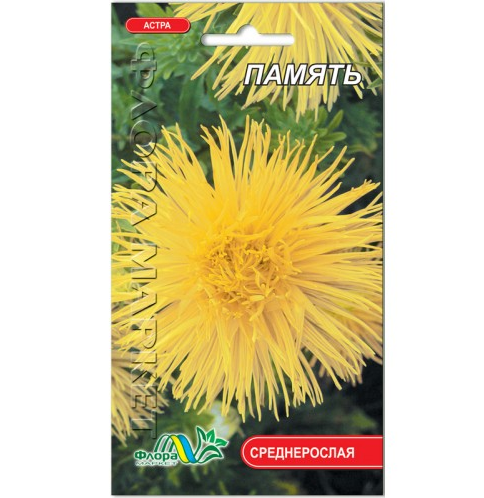 Насіння Айстра Пам'ять голчаста лимонна 0.3 г