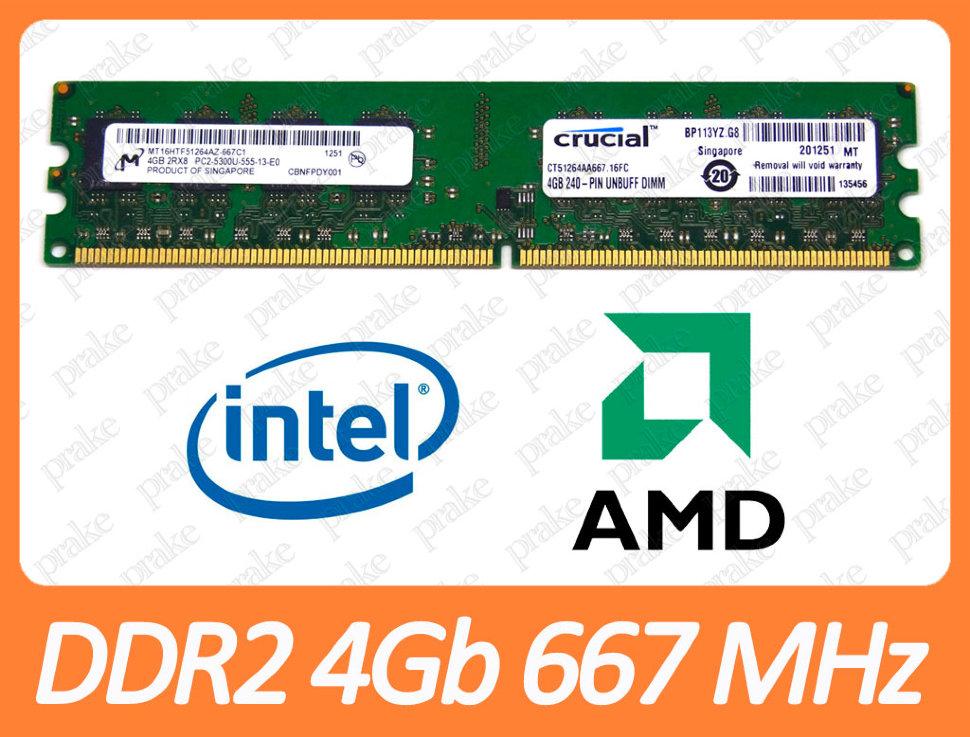 DDR2 4Gb 667Мгц (5300) Intel/AMD різні виробники, фото 1