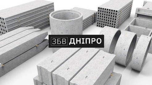 Виготовлення ЗБВ по кресленнях замовника