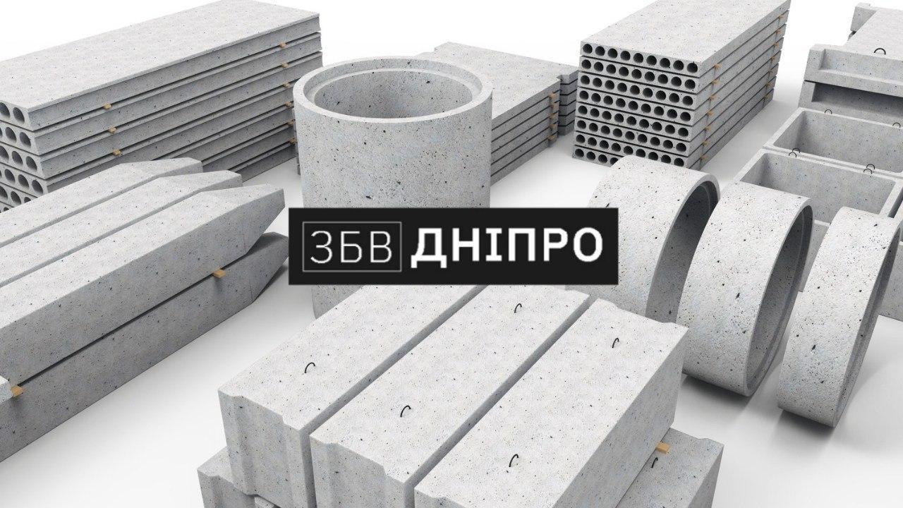 Виготовлення ЖБІ за кресленнями замовника