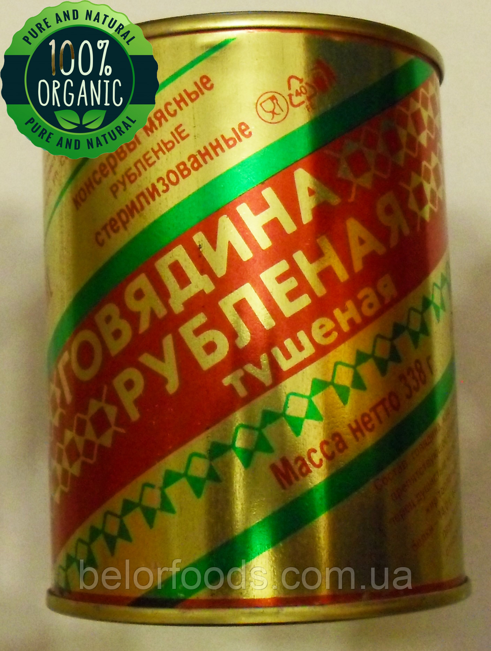 Белорусская Тушенка Березовская Купить В Москве