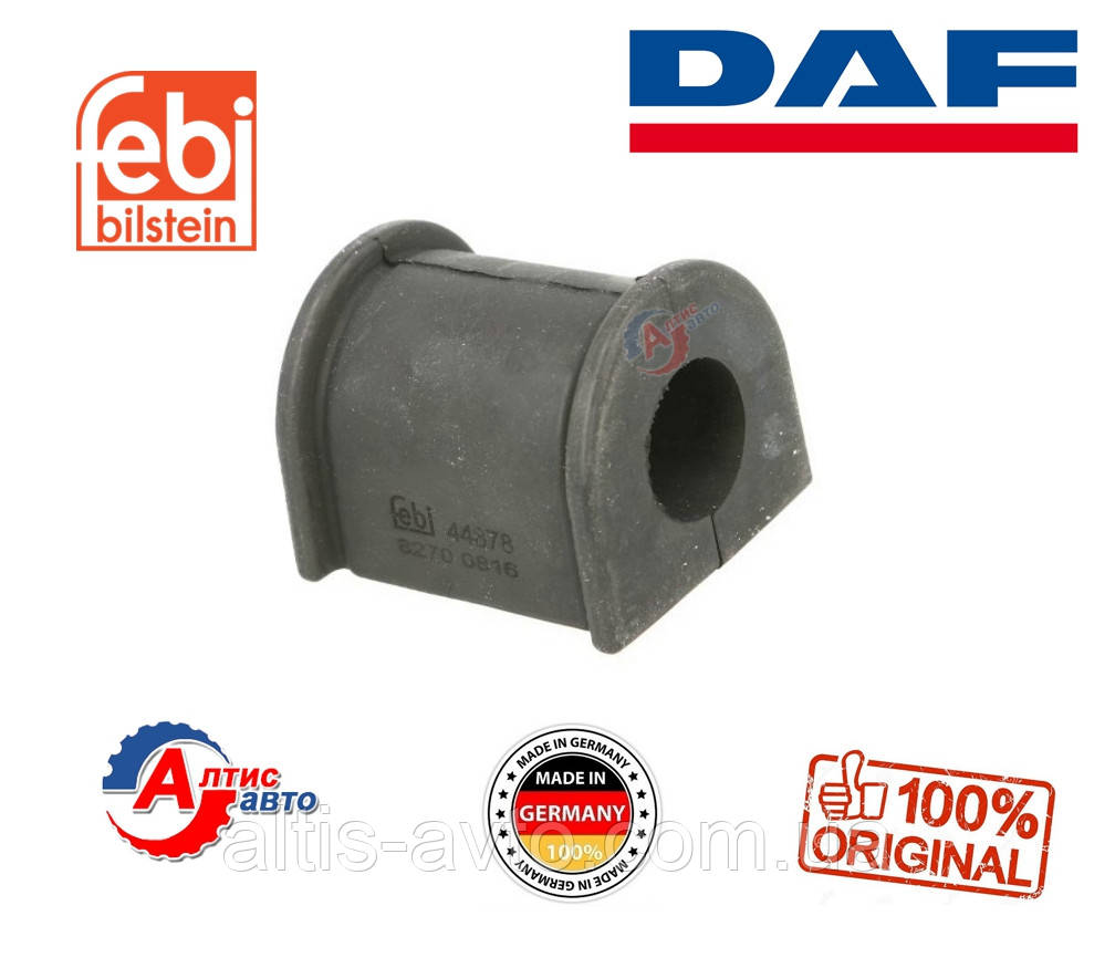 Передня втулка стабілізатора DAF LF 45 Febi 44878, для вантажівки Даф