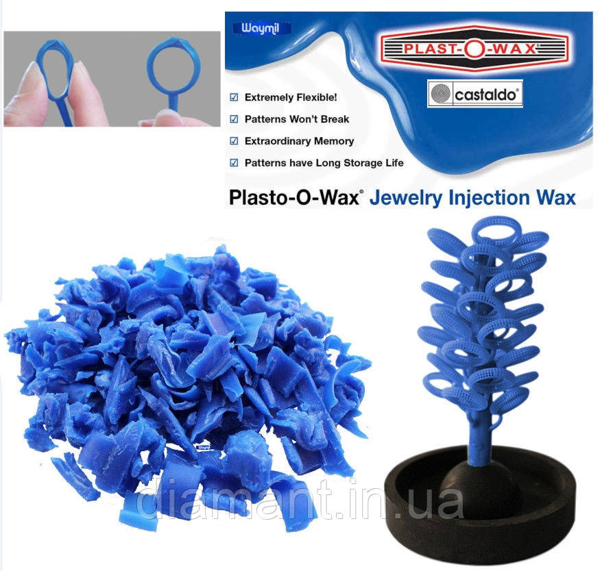 Віск CASTALDO PLAST-O-WAX синій в лусочках (454 г), фото 1