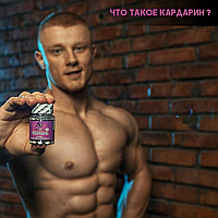 Що таке Кардарин (GW-501516) ?