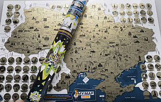 Скретч мапа України My Map Ukraine edition