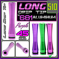 №681 MTL Long Drip Tip 510 Purple . Дрип тип длинный 45mm