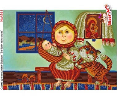 Схема для вишивки бісером Бисер-Арт Вечірня колискова (А541), фото 1