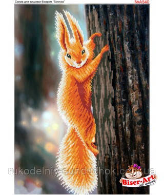Схема для вишивки бісером, Бісер-Арт Білочка (А540), фото 1